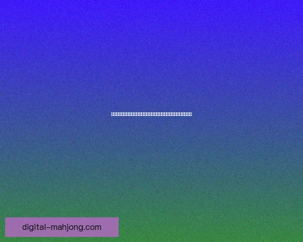 库卢塞夫斯基对阵阿根廷法甲全场表现深度复盘与战术解析关键细节拆解
