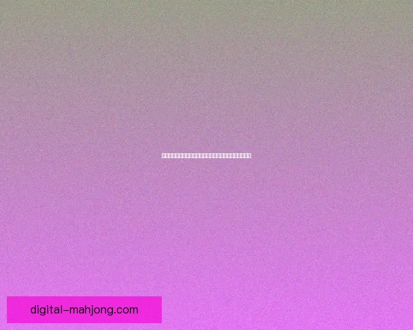 曼联解雇滕哈格 阿莫林正式接管一线队 开启新篇章