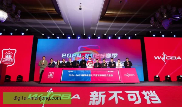 中国女子篮球联赛抽签公正性质疑，透明规则与监督